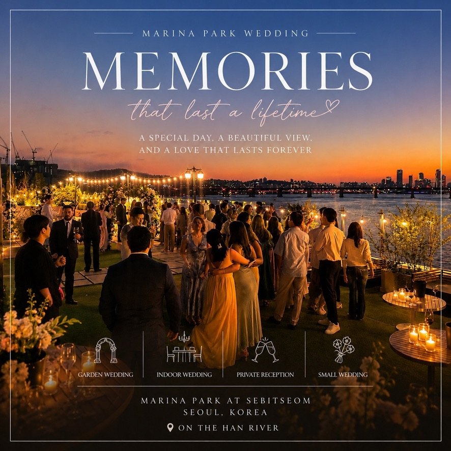 Marina Park Wedding — Memories that last a lifetime. 한강 야외 웨딩 리셉션